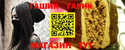 крисы Партизанск