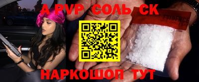 трава Пугачёв
