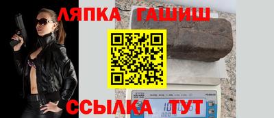 гашишное масло Первоуральск
