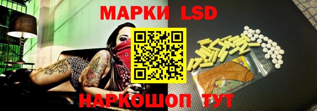 Урюпинск  ЛСД экстази кислота  Вход с VPN    ONION  LSD-25 экстази ecstasy 