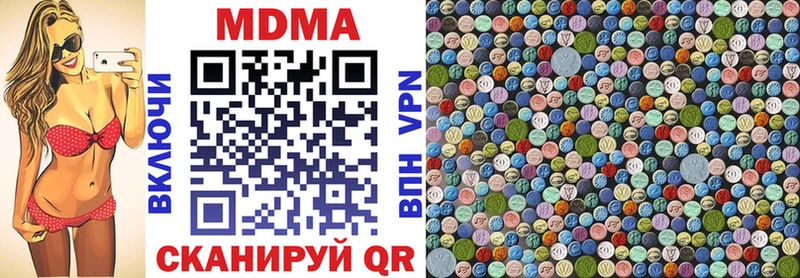 MDMA Molly  Урюпинск 