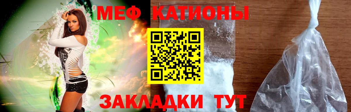 Меф  Урюпинск