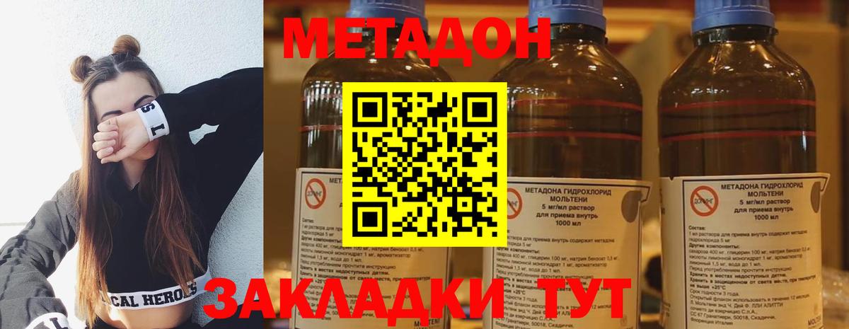 Кодеин Урюпинск