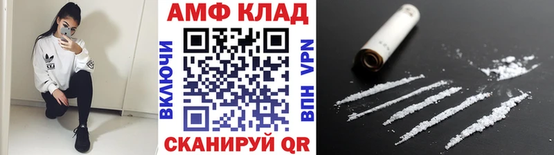 купить закладку Урюпинск МЕТАМФЕТАМИН пудра