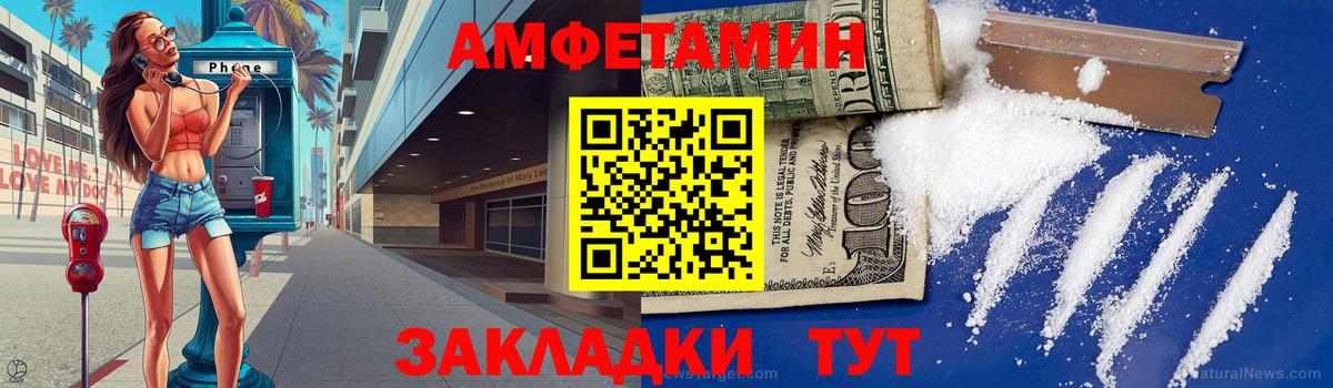 Урюпинск  Первитин витя  Вход с VPN  Первитин витя 
