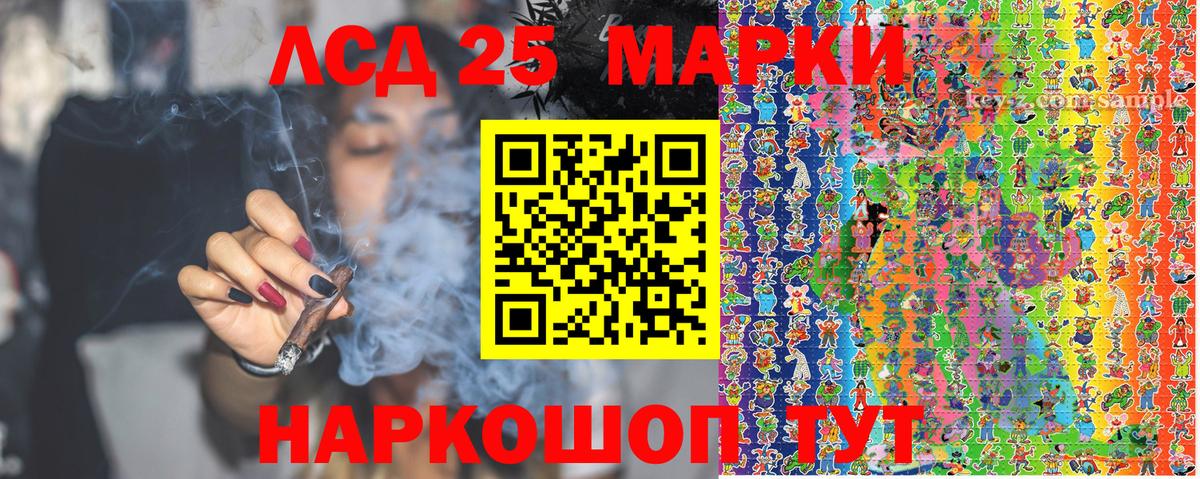 Марки NBOMe  Марки NBOMe 1,5мг  Вход с VPN  что такое наркотик  Урюпинск 