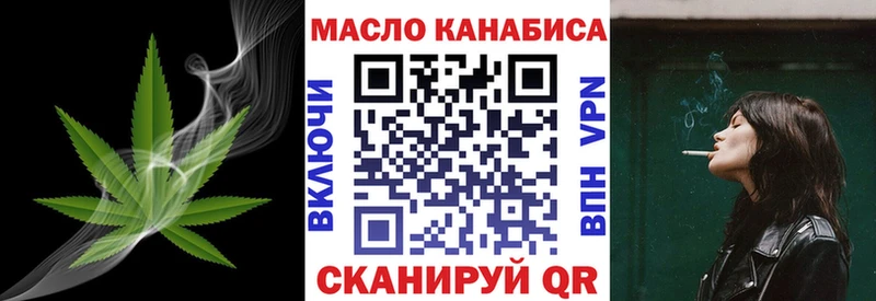 купить наркотик Урюпинск ТГК концентрат