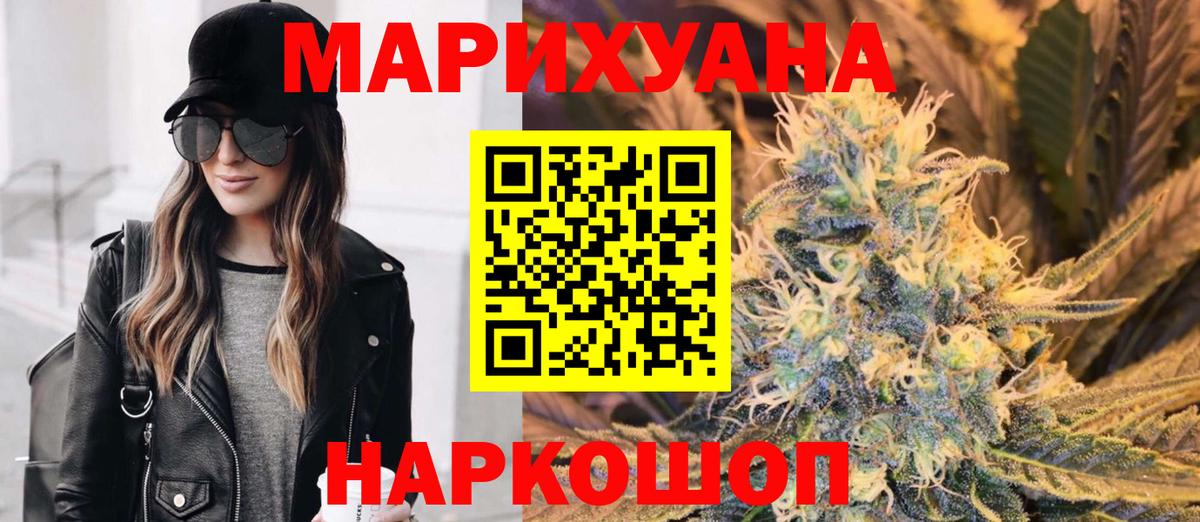 Марихуана тримм  Шишки марихуана Amnesia  Вход с VPN  Шишки марихуана OG Kush  Урюпинск  Канабис сатива 