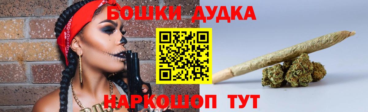 Бошки марихуана сатива Урюпинск